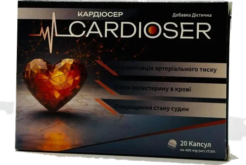 Кардіосер — капсули для підтримки тиску та судин