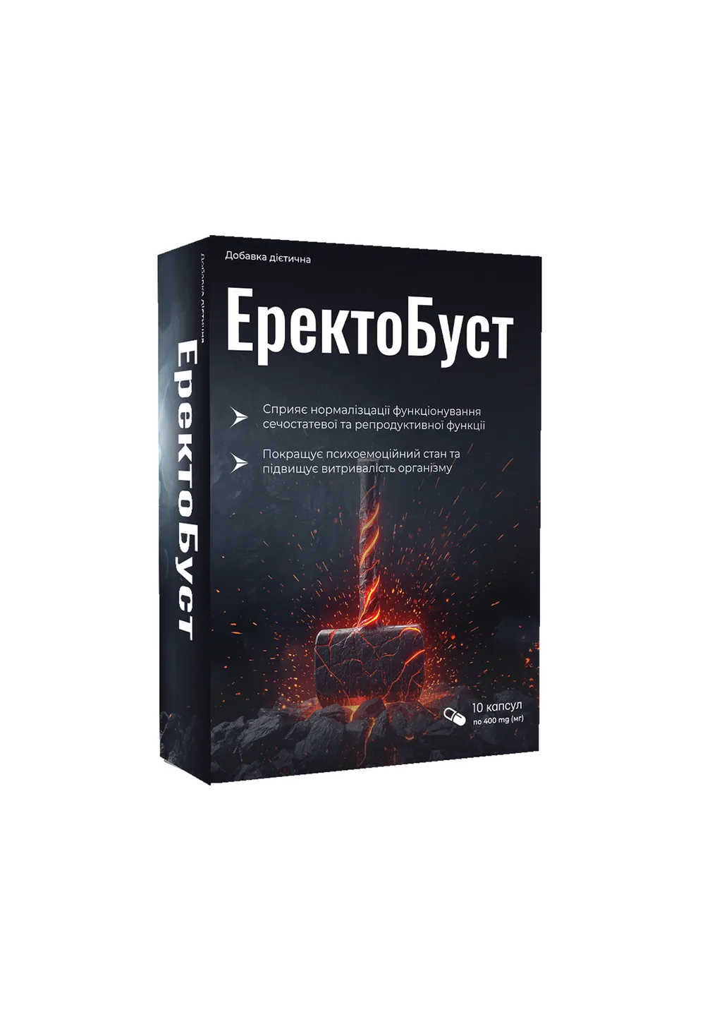 ЕректоБуст — капсули для чоловічої активності, упаковка капсули