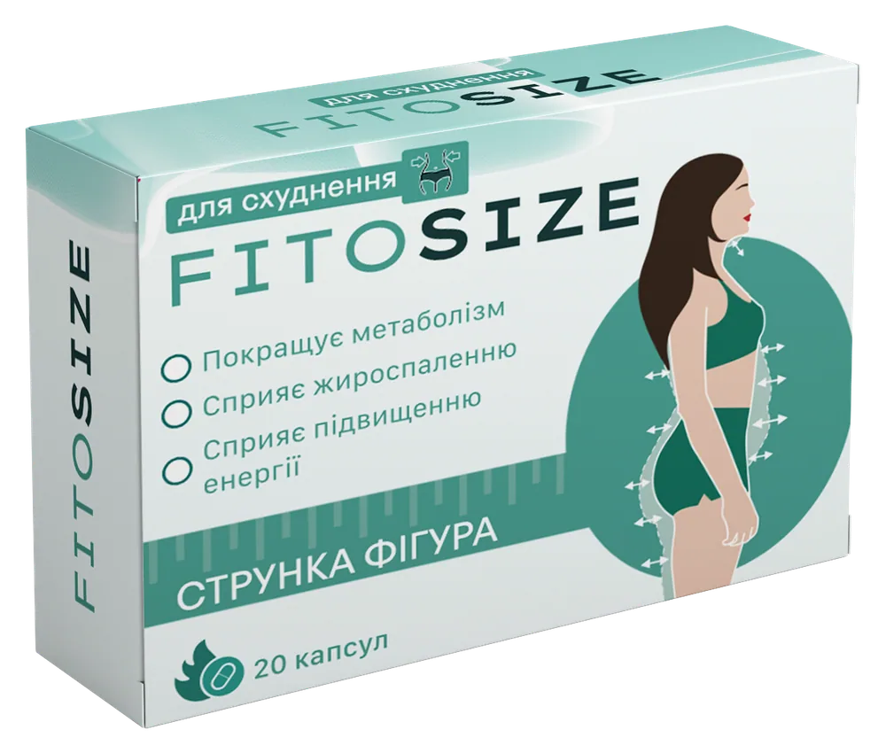 Fitosize — капсули для контролю ваги та обміну речовин, упаковка 20 капсул по 400 мг