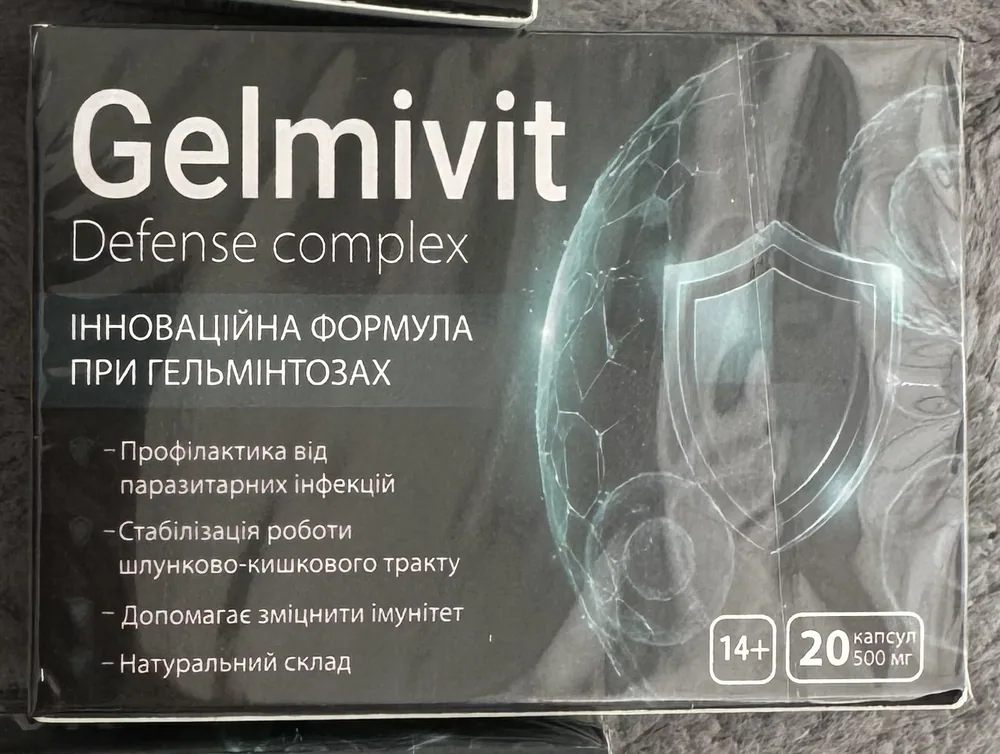 Gelmivit — капсули для очищення організму, упаковка 20 капсул по 500 мг