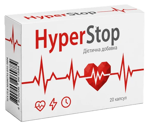 HyperStop — капсули для нормального тиску