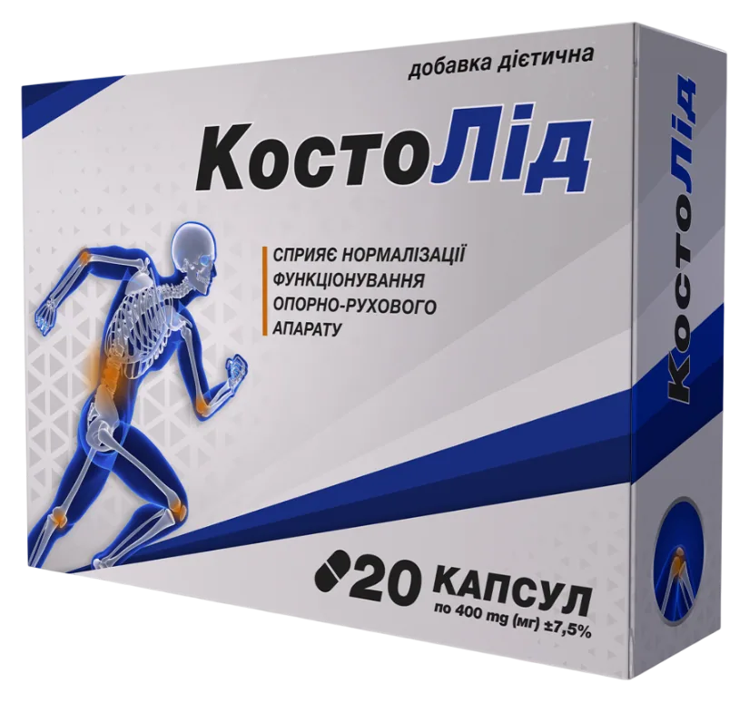 Костолід — капсули для опорно-рухового апарату, упаковка 20 капсул по 400 мг