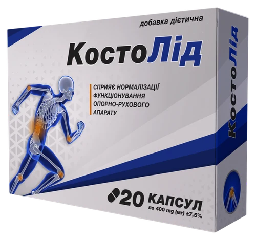 Костолід — капсули для опорно-рухового апарату