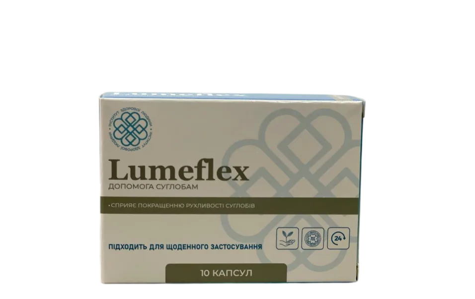 Lumeflex — капсули для суглобів, зв’язок і хрящів, упаковка 10 капсул