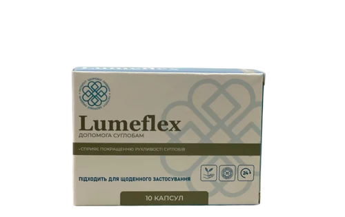 Lumeflex — капсули для суглобів, зв’язок і хрящів