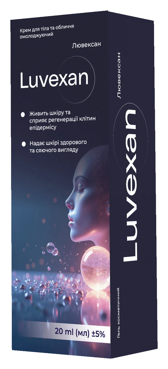 Luvexan — омолоджувальний крем для обличчя, упаковка 20 мл