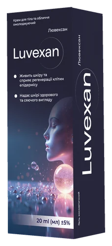 Luvexan — омолоджувальний крем для обличчя