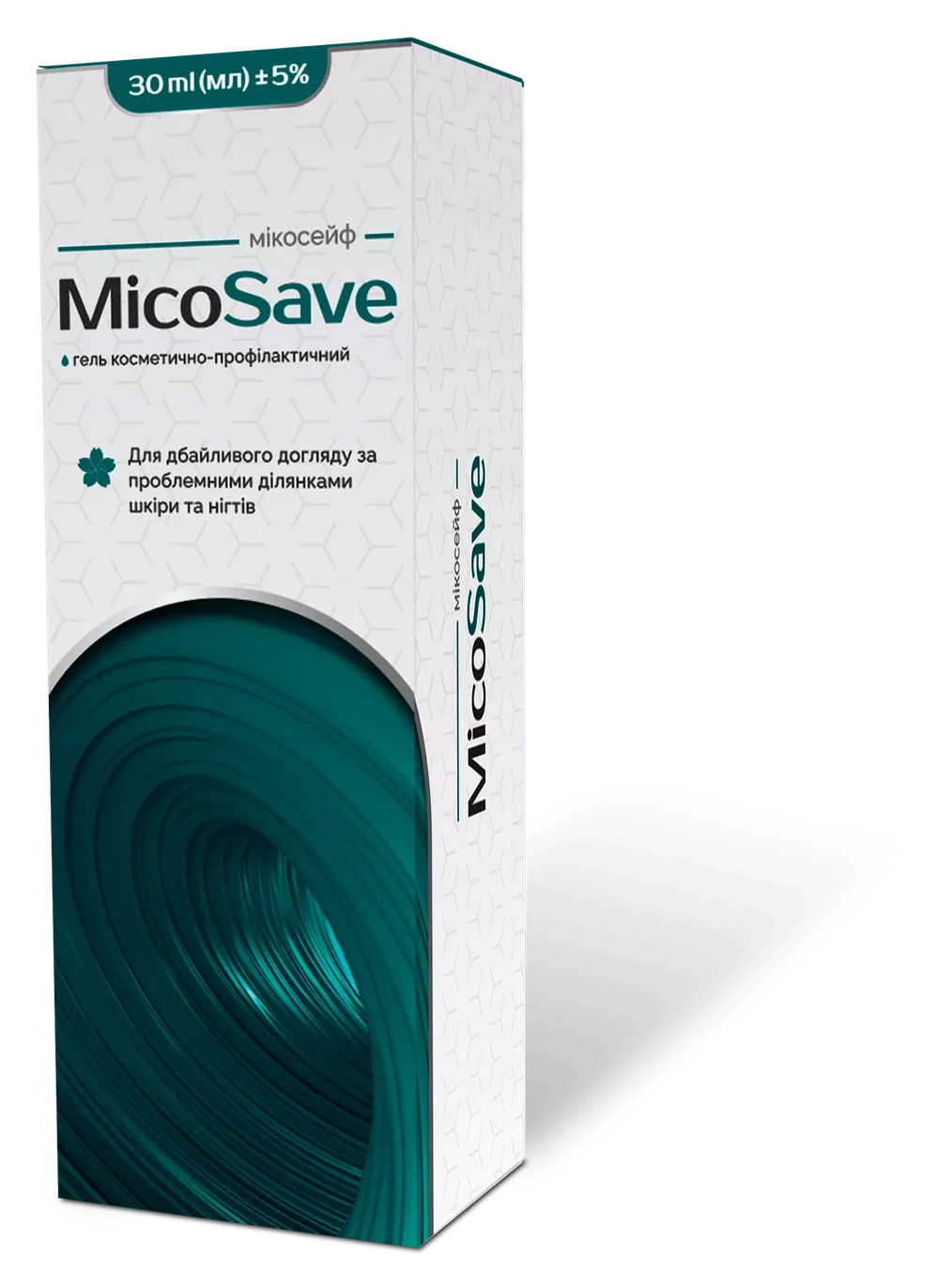 MicoSave — гель для догляду за шкірою стоп і нігтями, упаковка 30 мл