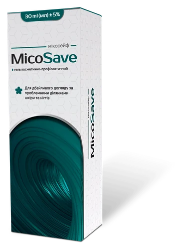 MicoSave — гель для догляду за шкірою стоп і нігтями