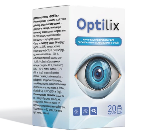 Optilix — капсули з чорницею та лютеїном для зору