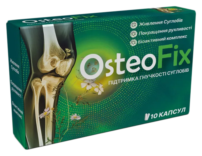 OsteoFix — комплекс для живлення суглобів, упаковка 10 капсул