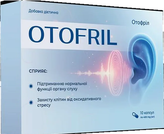 Otofril — капсули для підтримки слуху, упаковка 10 капсул по 400 мг