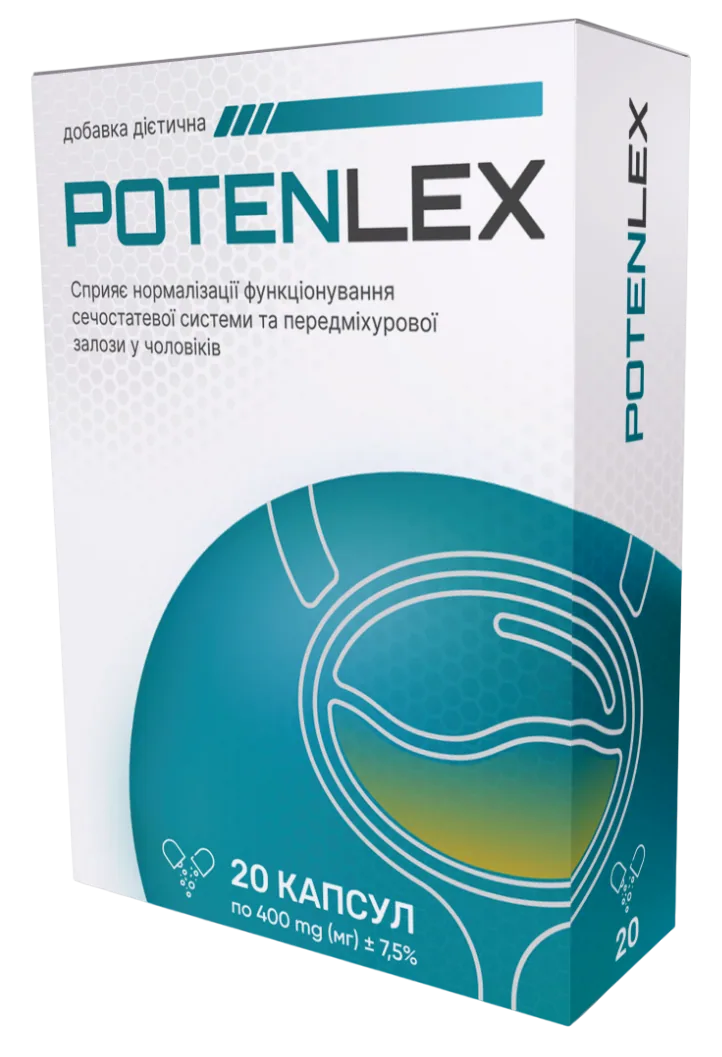 Potenlex — капсули для потенції та статевої витривалості, упаковка 20 капсул по 400 мг