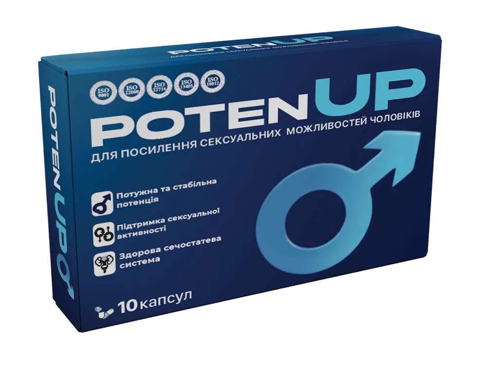 PotenUP — капсули для посилення сексуальних можливостей, упаковка 10 капсул