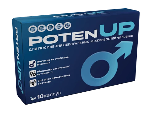 PotenUP — капсули для посилення сексуальних можливостей