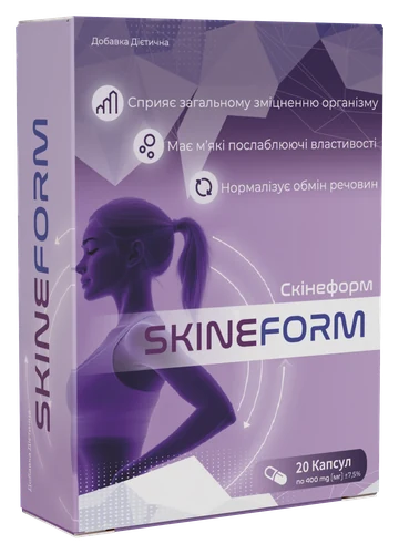 SkineForm — капсули для стрункої фігури
