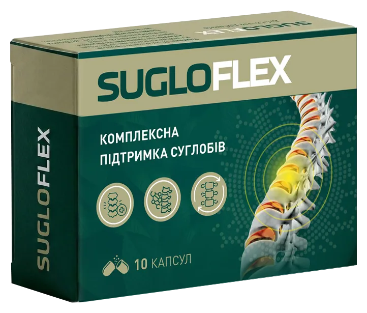 Sugloflex — комплексна підтримка суглобів, упаковка 10 капсул