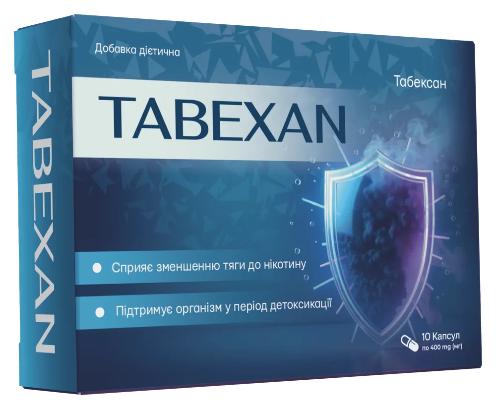 Tabexan — капсули для відмови від куріння, упаковка 10 капсул по 400 мг