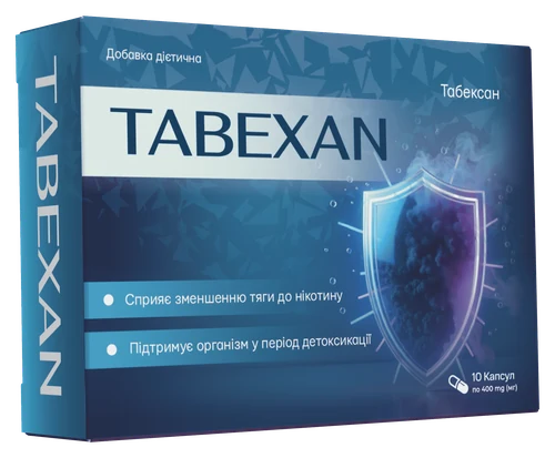 Tabexan — капсули для відмови від куріння